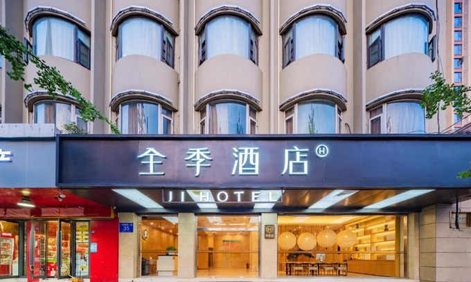 Chengdu City Centre Hotel | JI Hotel Chengdu Wuhou Branch