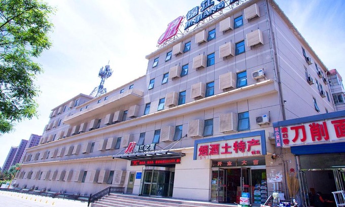 Yungang District Hotel | Jinjiang Inn Datong South Ring Bridge