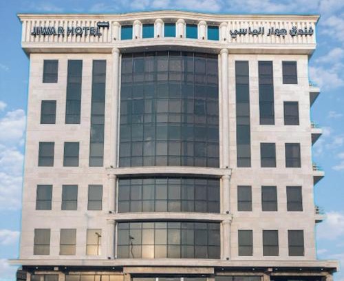 Jeddah Hotel | Jiwar Almasi Hotel