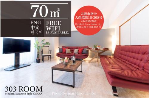 Tanimachi Apartamento | Jpride Uemachidai Condo