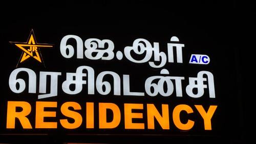 Tiruvannamalai Cabina | JR Residency-A Budget Luxury Stay