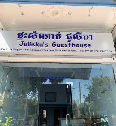 Daun Penh Casa | Julieka’s Guesthouse