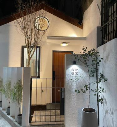 Tainan City Centre Casa | Just meet