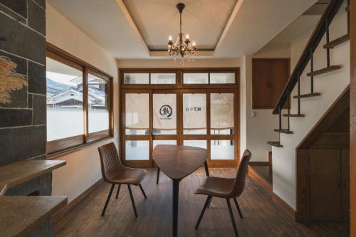 Ozu Casa | Jyokanoyado tomoshibi - Vacation STAY 15868