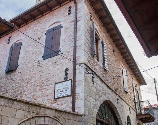 Dimitsana Casa | Kaza Guesthouse