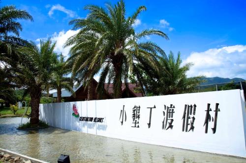Manzhou Complejo | Kentington Resort
