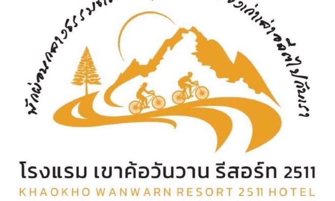 Thung Samo Complejo | Khao Kho Wanwarn