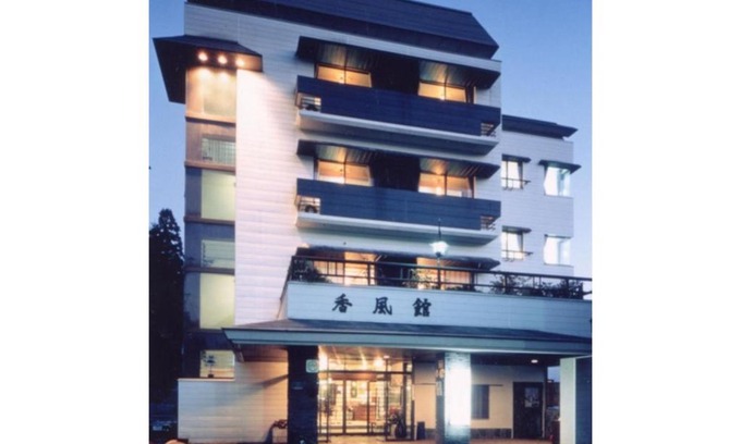 Myoko Hotel | Kofukan - Vacation STAY 67964v
