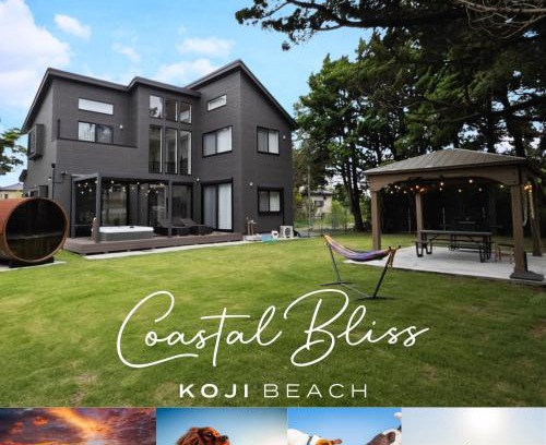 Shirako Casa | Koji Bliss - Vacation STAY 93231v