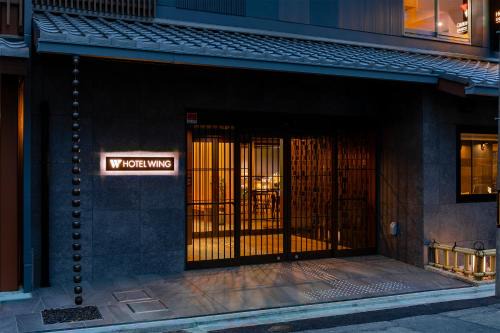 Sakyo Ward Hotel | KOKO HOTEL Kyoto Sanjo - formerly Hotel Wing International Premium Kyoto Sanjo