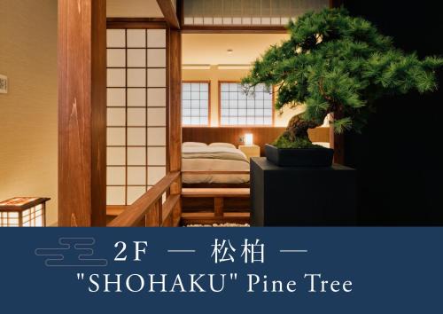 Minato Casa | Konjakuso Osaka Tempozan - Vacation STAY 84113v