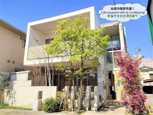 Nishi Ward Casa | Kumamoto - House - Vacation STAY 83489