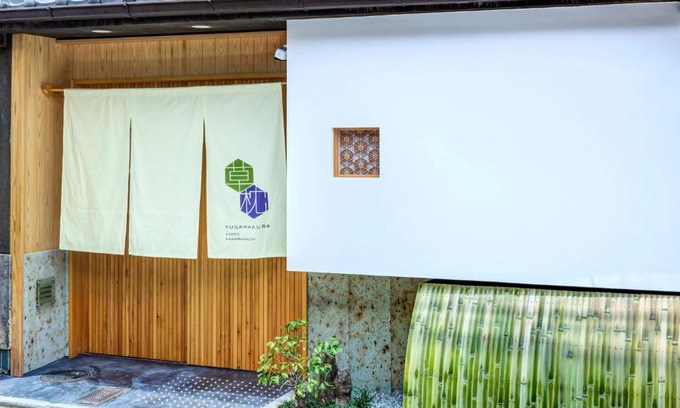 Karasuma Casa | Kusamakura Kyoto Kawaramachi