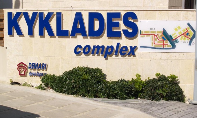 Kapparis Apartamento | Kyklades Resort & Spa