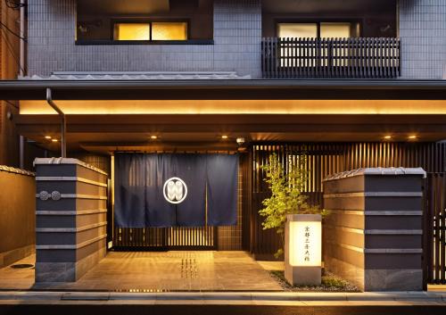 Sakyo Ward Hotel | Kyoto Sanjo Ohashi
