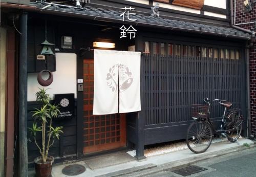 Central Kyoto Casa | Kyoto Villa Chiyotsuru