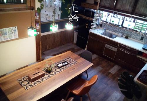 Minami Casa | Kyoto Villa Kotone