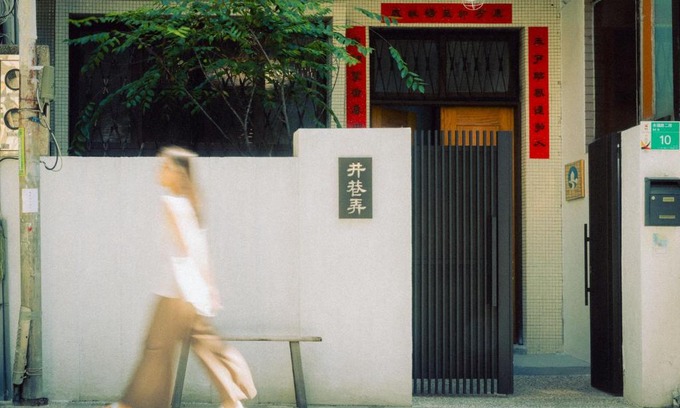 Tainan City Centre Casa | Lane Alley B&B