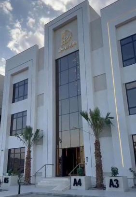 Medina Apartamento | Layan residence