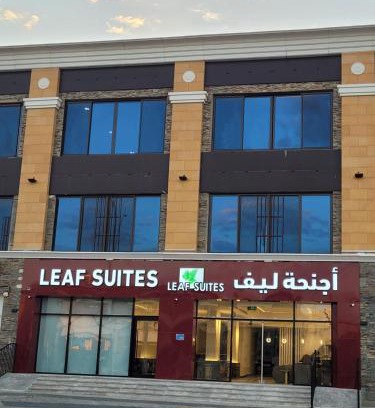Ar Rass Apartamento | Leaf Suites - مساكن الضيافة أجنحة ليف