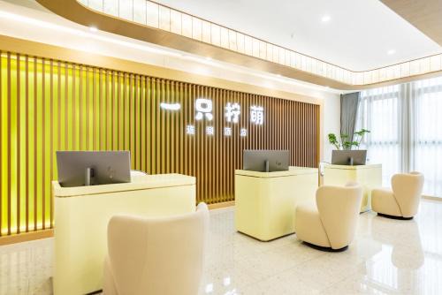 Hangzhou Apartamento | Lemon Hotel - Hangzhou West Lake Fengqi Road