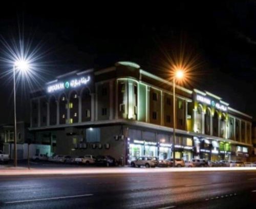 Dammam Apartamento | Lina Park 2