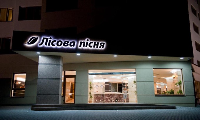Truskavets Complejo | Lisova Pisnia Resort Hotel