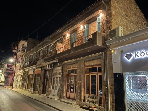 Loutra Edipsou Apartamento | Loutra Edipsou Serenity Suites