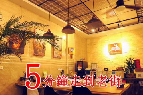 Lukang Casa | Lu-Kang Traveler Inns