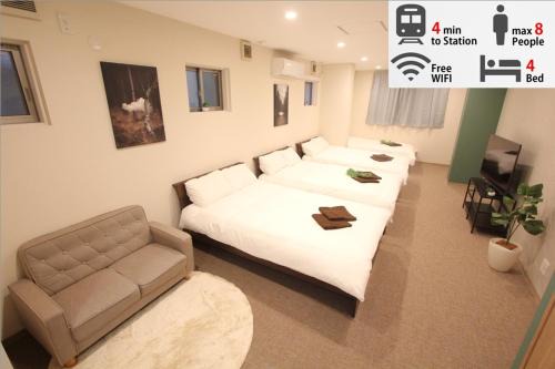 Koenjiminami Apartamento | LUANAHOTEL IN KOUENJI