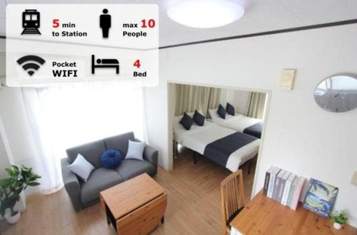 Nishiwaseda Apartamento | LUANAHOTEL IN WASEDA