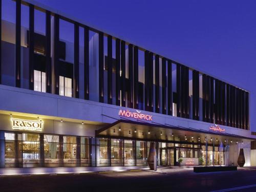 Al Andalus Hotel | Mövenpick Hotel Tahlia Jeddah