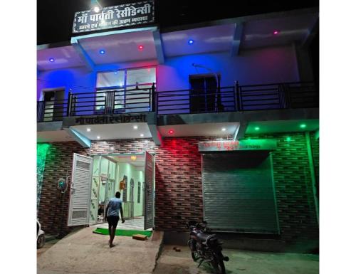 Chitrakoot Casa | Ma Parvati residency, Chitrakoot