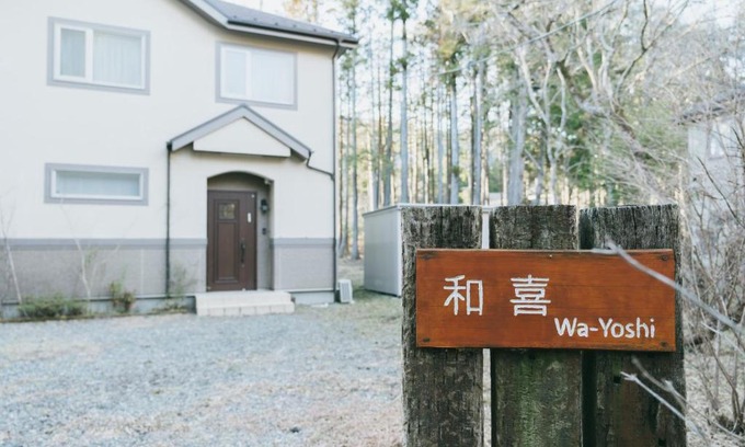 Hakone Casa | Magnolia Hakone Villa Waraku - Vacation STAY 73850v