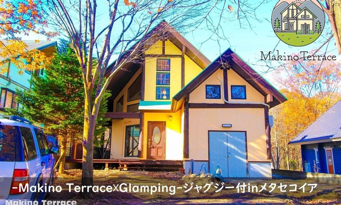 Mikata-gun Casa | Makino Terrace GlampingOutdoor play with authent - Forest house / Takashima Shiga