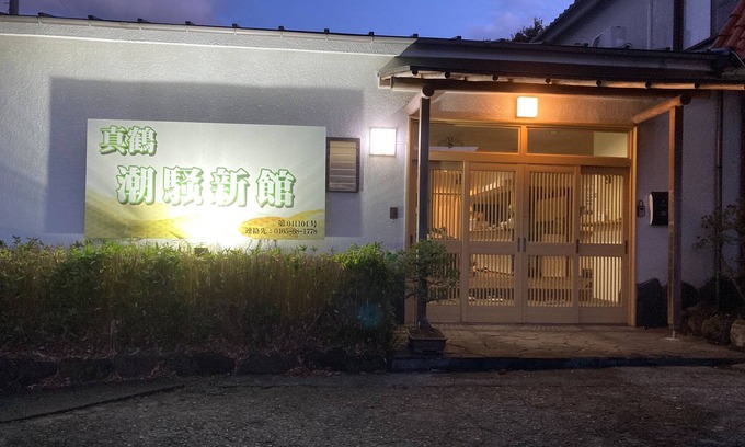 Manazuru Casa | manazuru shiosaishinkan