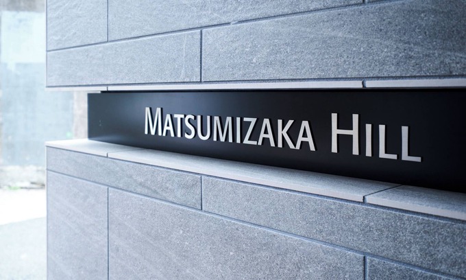 Meguro Apartamento | MATSUMIZAKA HILL