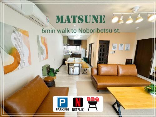 Noboribetsu Casa | MATSUNE 松寧 6min walk to Noboribetsu st