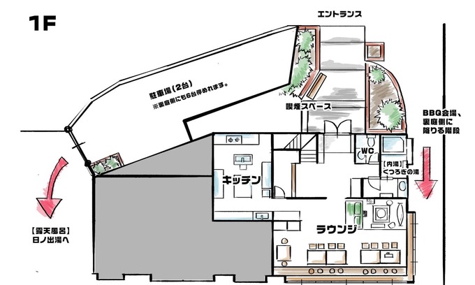 Yawatano Hotel | Maximum capacity 8 people plan Limited to 1 group per day WE HOME VILLA Jogasaki Onsen Premiu / Ito Shizuoka