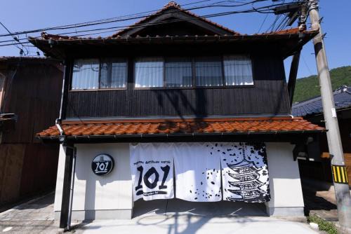 Yamaguchi Apartamento | MEMORY GATEWAY HOTEL 101 Katayamatei