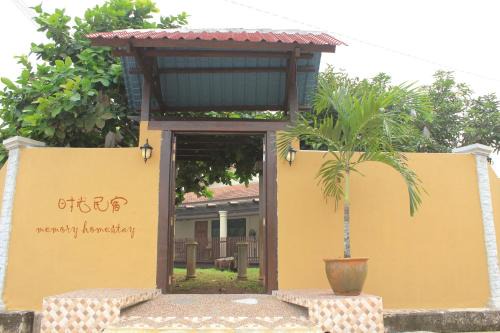 Kuantan Casa | Memory Homestay