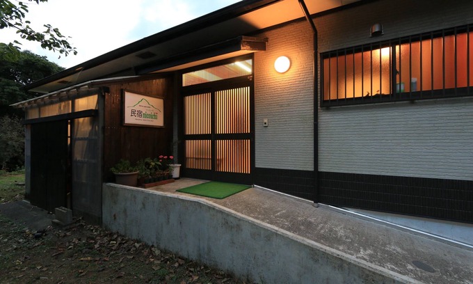 Haru Casa | Minshuku Nicoichi