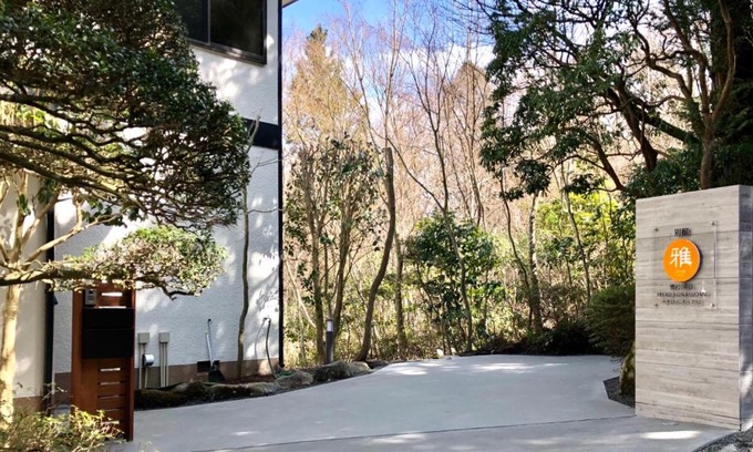 Hakone Casa | Miyabi-Kowakudani - Vacation STAY 67101v