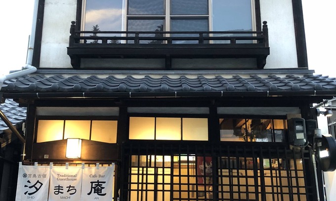 Itsukushima Casa | Miyajima Machiya Hotel Shiomachi-An