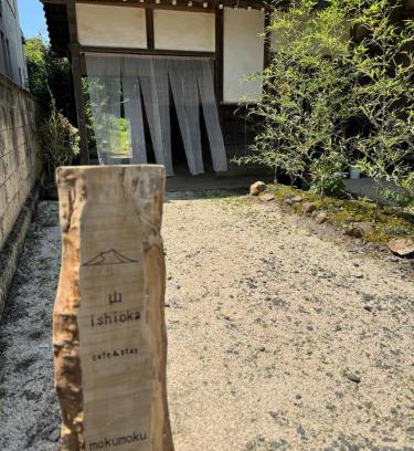 Ishioka Apartamento | mokumoku 山 ishioka