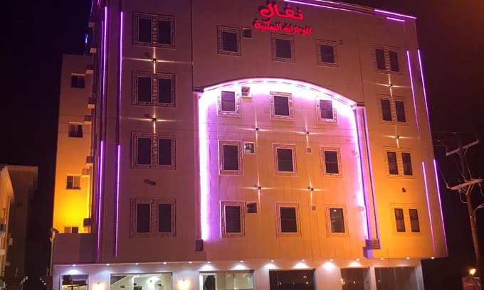 Bisha Apartamento | Nafal Hotel Suites