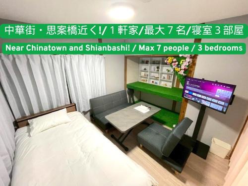 Nagasaki Casa | Nagasaki - House - Vacation STAY 19522