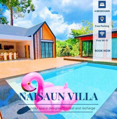 Trang Villa | Naisuan villa