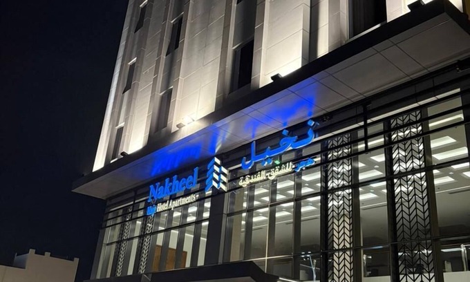Al Hofuf Apartamento | Nakheel Hajr Hotel Apartments