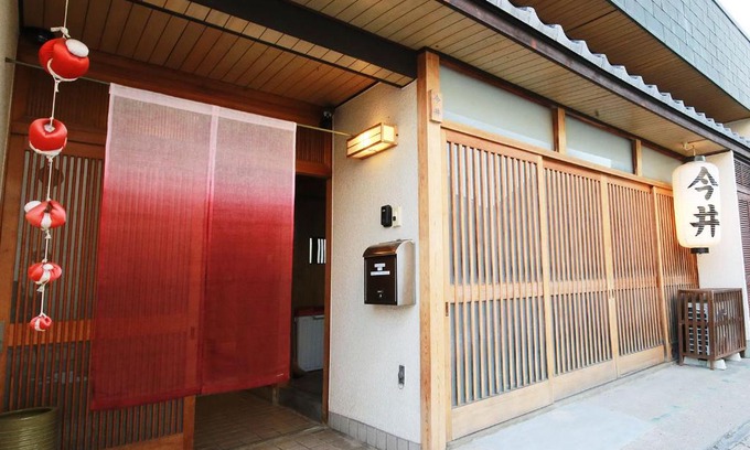 Nara Casa | Nara Imai House